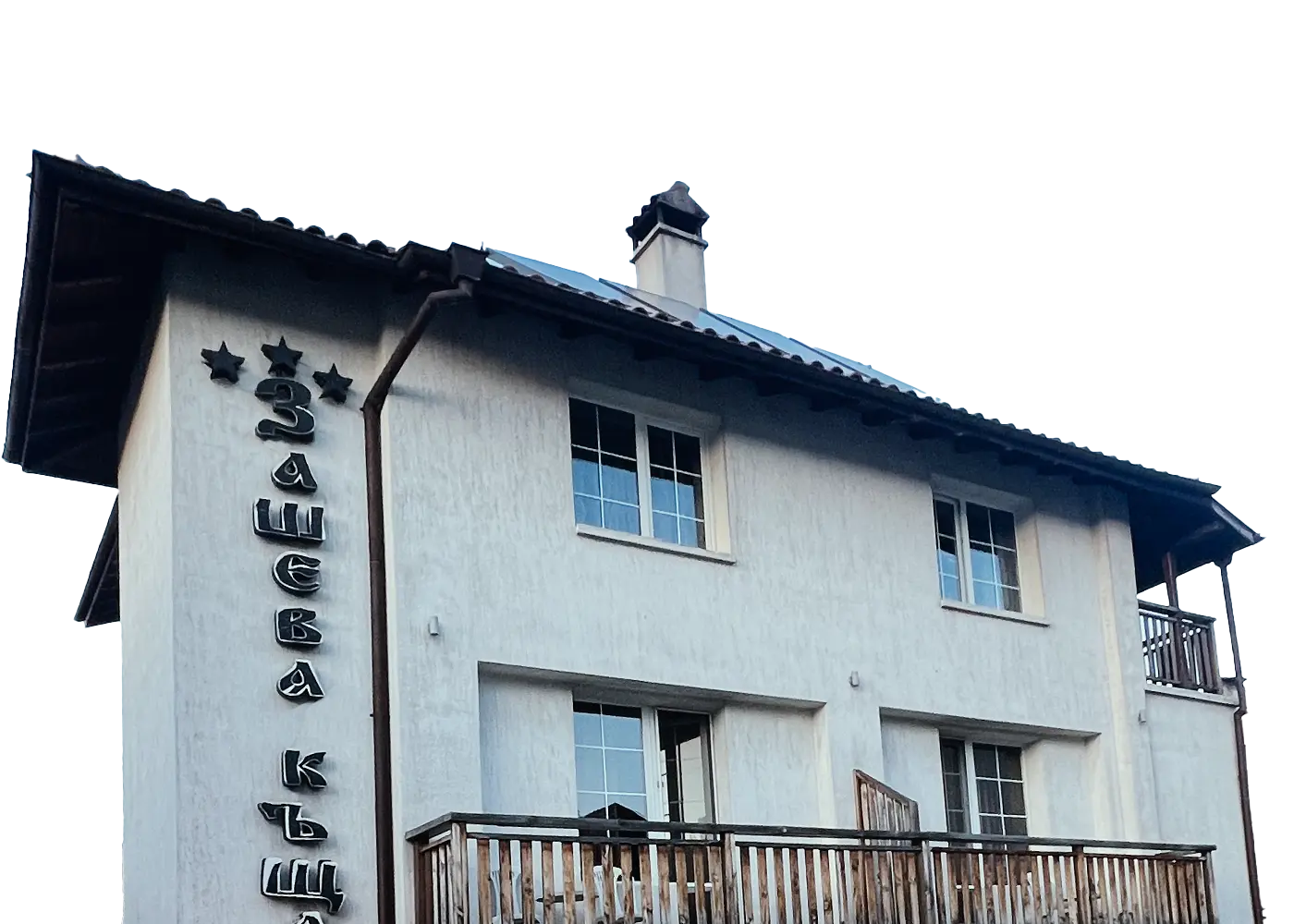 Zasheva House front view